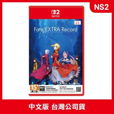 NS2《Fate/EXTRA Record》中文版