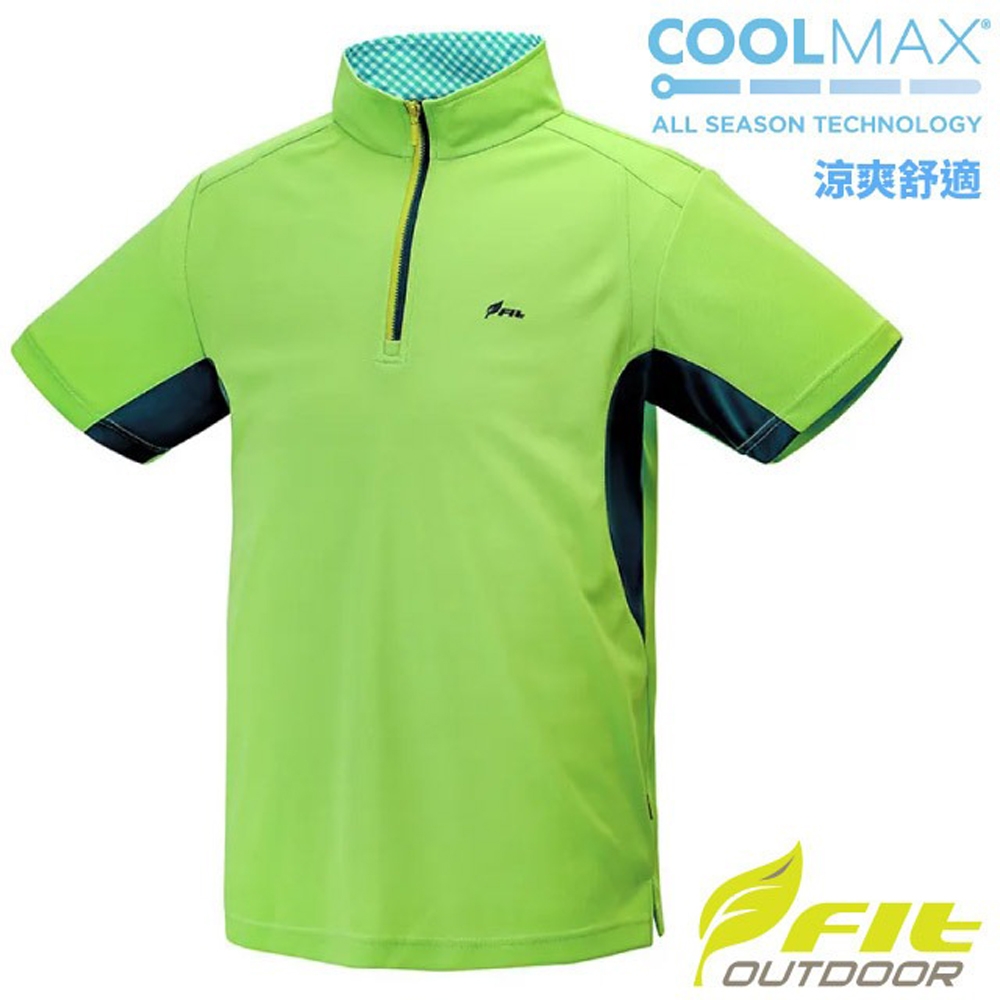【FIT】男 COOLMAX 立領短袖上衣.半開襟拉鍊套頭衫.休閒運動上衣_ZS1106-43 青綠