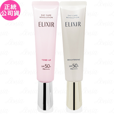 Shiseido東京櫃 SHISEIDO 資生堂 怡麗絲爾 膠原亮妍多效美肌乳PK SPF50+ PA++++(35g)+膠原淨白多效美肌乳 SPF50+/PA++++(35ml)(公司貨)