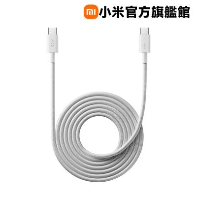 小米 Xiaomi 6A 編織傳輸線 2m USB-C to USB-C 官方旗艦館