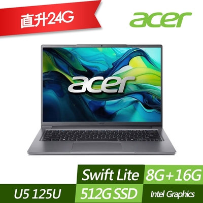 ACER 宏碁 SFL14-52M-531X 14吋效能筆電 (Ultra 5 125U/8G+16G/512G PCIe SSD/Win11/特仕版)