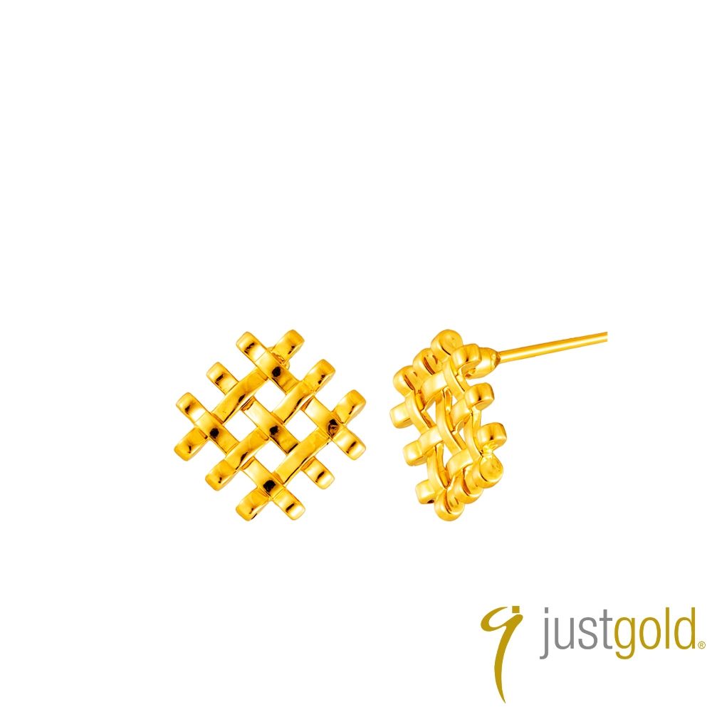 【Just Gold 鎮金店】真我時尚-編織 黃金耳環 (網路限定)