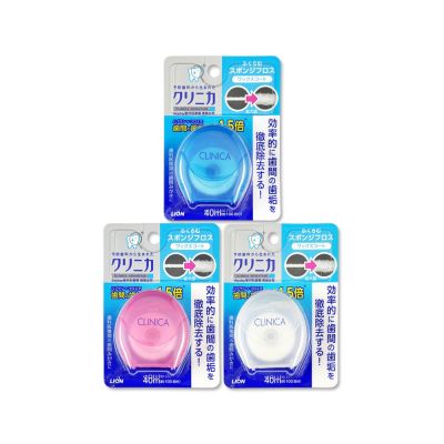 日本LION獅王-CLINICA固齒佳潔淨牙垢馬卡龍牙線40mX1入/盒-顏色隨機出貨(薄荷香清潔牙縫垢,便攜好抽取含蠟海綿潔牙,飯後剔牙口腔保健)
