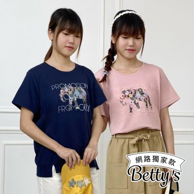 betty’s網路款　涼感舒棉大象印花上衣(共四色)