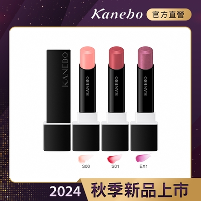 Kanebo佳麗寶國際櫃 Kanebo 佳麗寶 星燦嫣紅磨砂糖蜜唇膏 3.8g(3色任選)(大K)