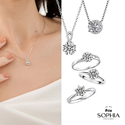 SOPHIA 蘇菲亞珠寶 - 30分 FVS1 鑽石項墜/戒指-多款任選