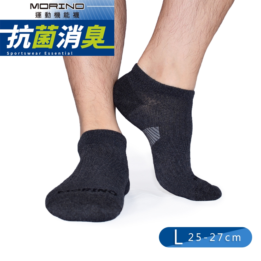 【摩力諾】抗菌三角足弓透氣船襪(鐵灰L22-24cm)_morino