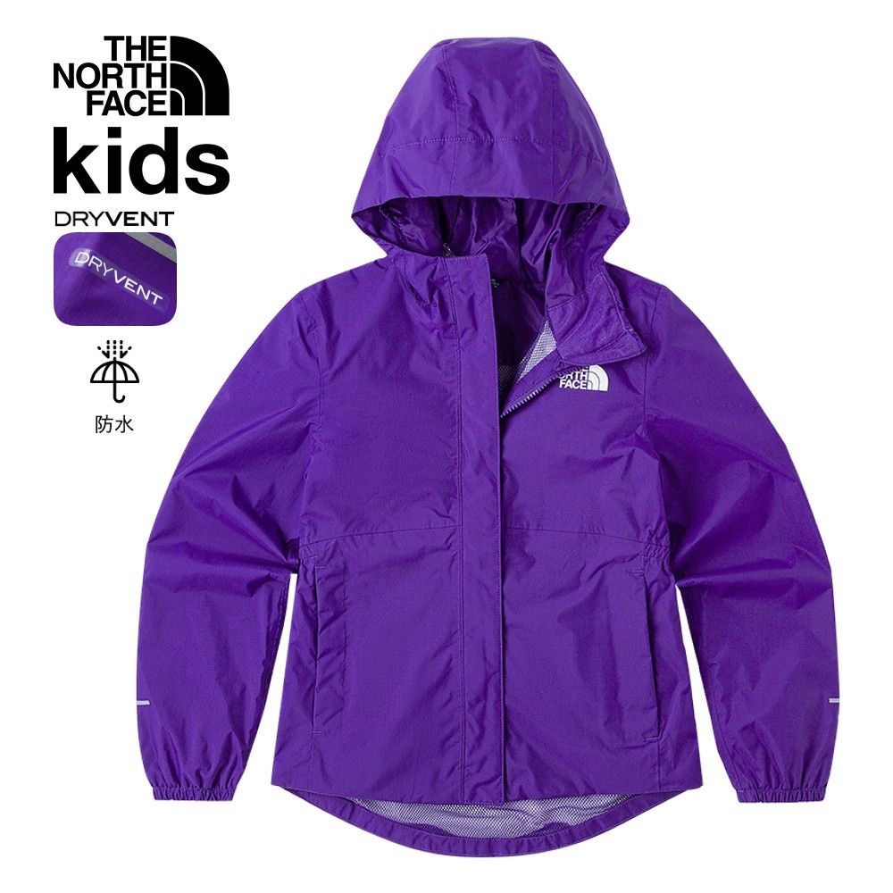 The North Face 官方旗艦】北面兒童紫色DRYVENT防水衝鋒衣｜8A49NL4