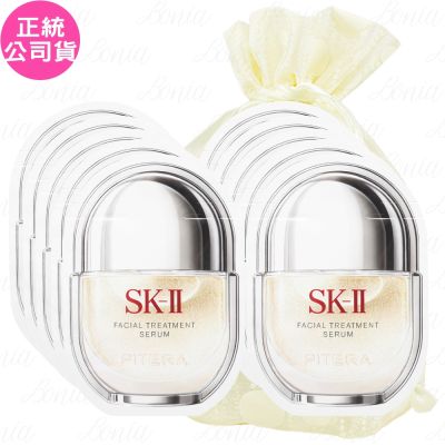 SK-II 青春精華液(0.6ml*2片)*5旅行袋組(效期2029.06 公司貨)