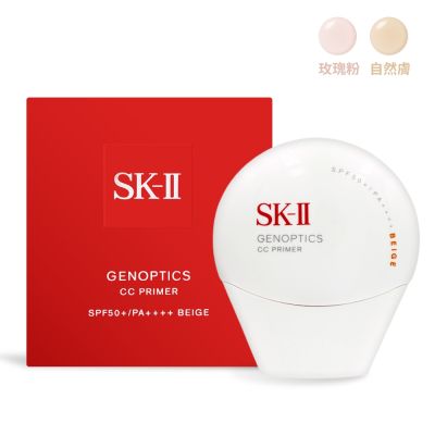SK-II/SK2 SK-II 光蘊輕透CC霜 SPF50+/PA++++30g-多色號可選-公司貨