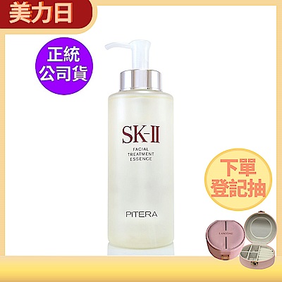 *SK-II (最新效期)青春露330ml(最新效期至2028-正統公司貨/神仙水)
