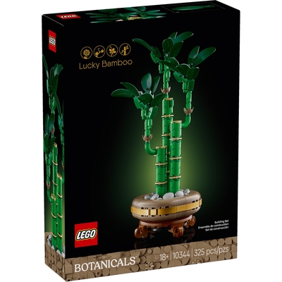樂高LEGO Botanicals 系列 - 10344 開運竹