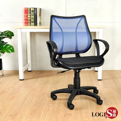 LOGIS邏爵傢俱 LESS IS MORE極好全網辦公椅 電腦椅 書桌椅 【A139】