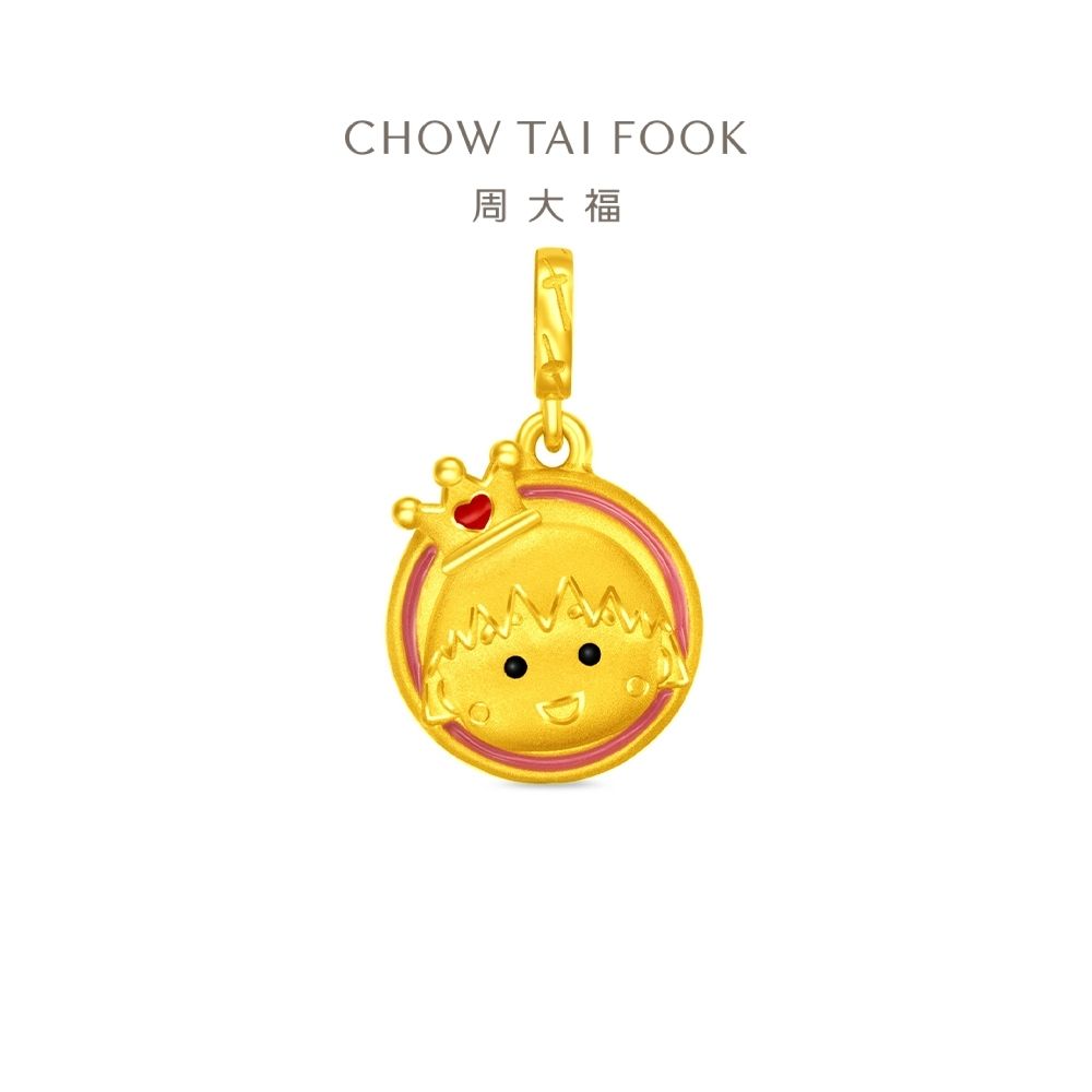 周大福 櫻桃小丸子聯名款 皇冠小丸子 黃金串珠(網路限定款/夏季新品上市)