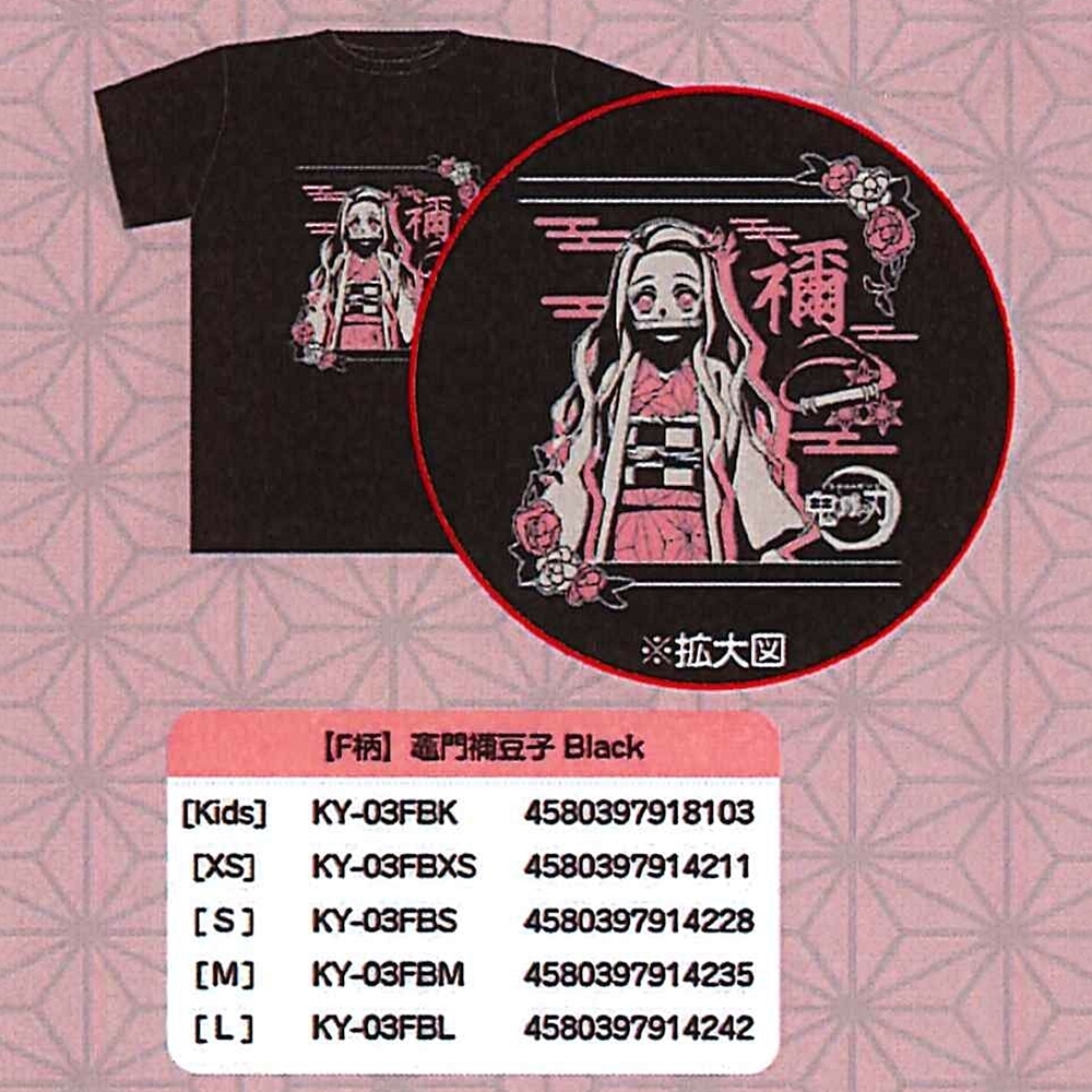 日本T-ARTS鬼滅之刃T恤KY-03FB竈門禰豆子(禰字)TAKARATOMY ARTS鬼滅の