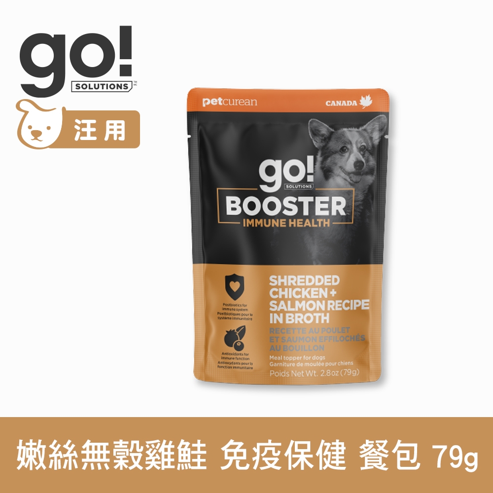 go! 免疫保健 嫩絲無穀雞鮭 79g 機能補給狗餐包(副食罐 即食餐包 鮮食包 肉絲 雞肉 鮭魚)
