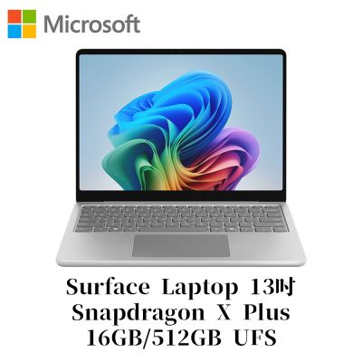 Microsoft微軟 Microsoft 微軟Surface Laptop 13吋 Snapdragon X Plus/16G/512G 白金筆電EP2-31942