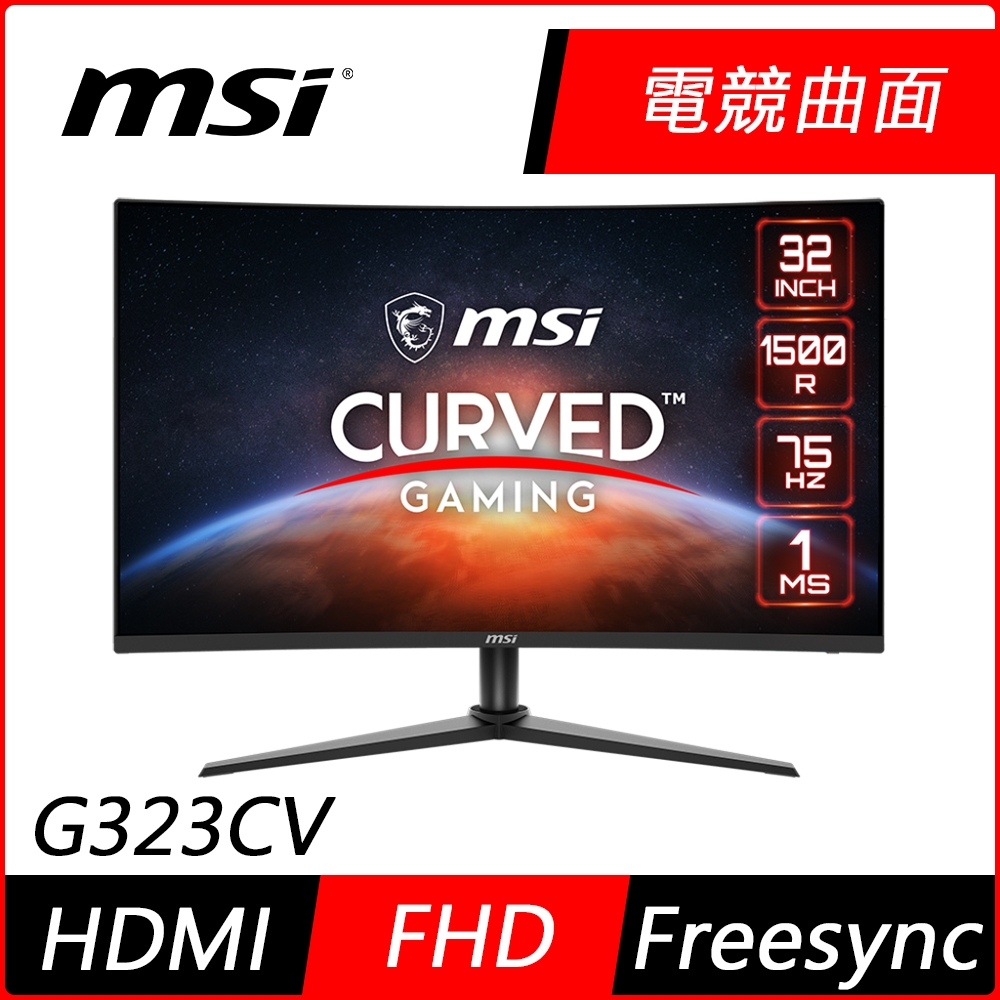 MSI微星G323CV 32型1ms 曲面電競螢幕| 32型螢幕| Yahoo購物中心