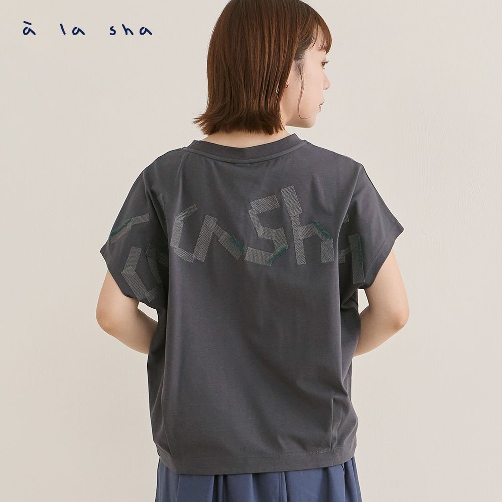 a la sha 繡花Logo下襬縮口落肩T (深灰)