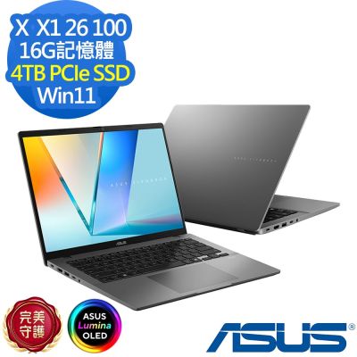 ASUS華碩 ASUS 華碩 S3407QA 14吋效能筆電(X  X1 26 100/16G/4TB SSD/Vivobook S14/夜幕灰/特仕版)