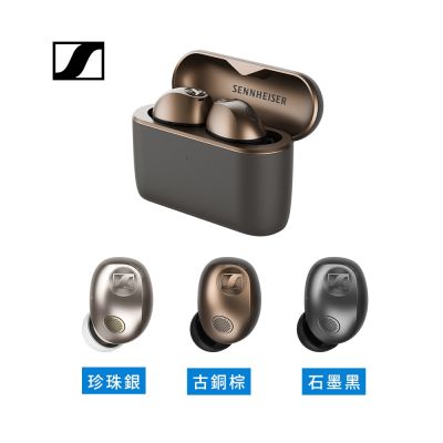 【SENNHEISER】MOMENTUM True Wireless 5 真無線藍牙耳機｜自適應降噪｜最長40小時續航