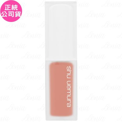 shuuemura植村秀 shu uemura 植村秀 無色限透光嫩唇露(#BG925)(5.4g)(公司貨)