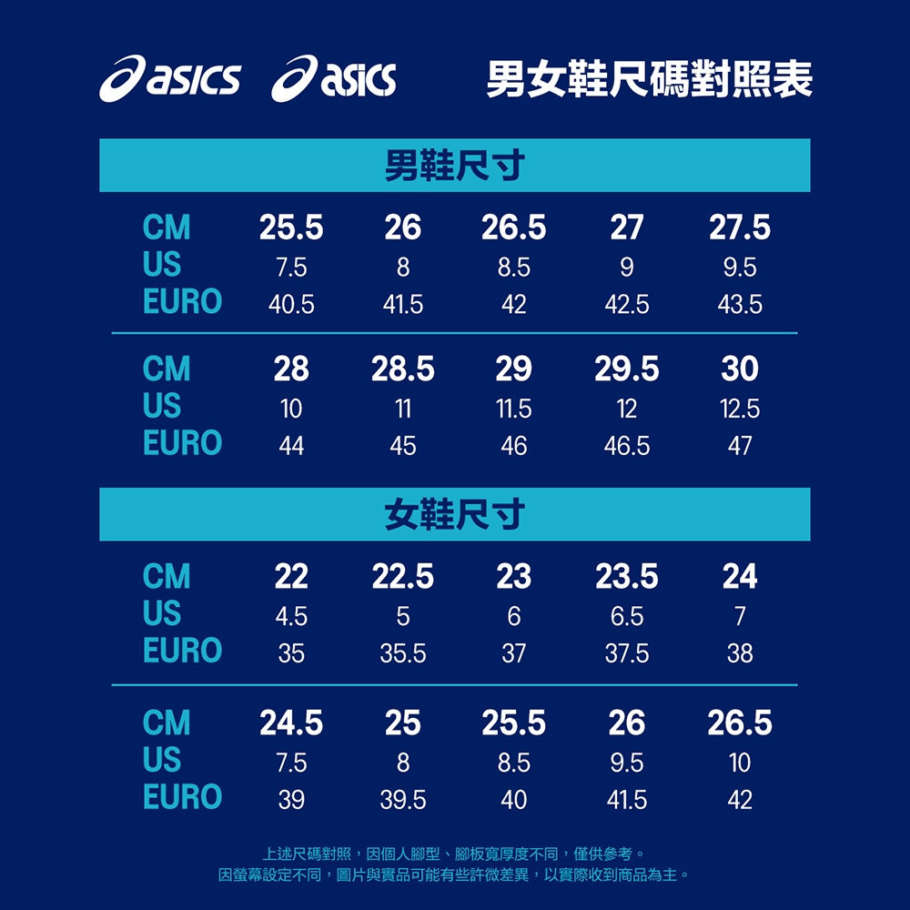 Asics Shoe Size Chart Asics Size Womens Women's Size Chart