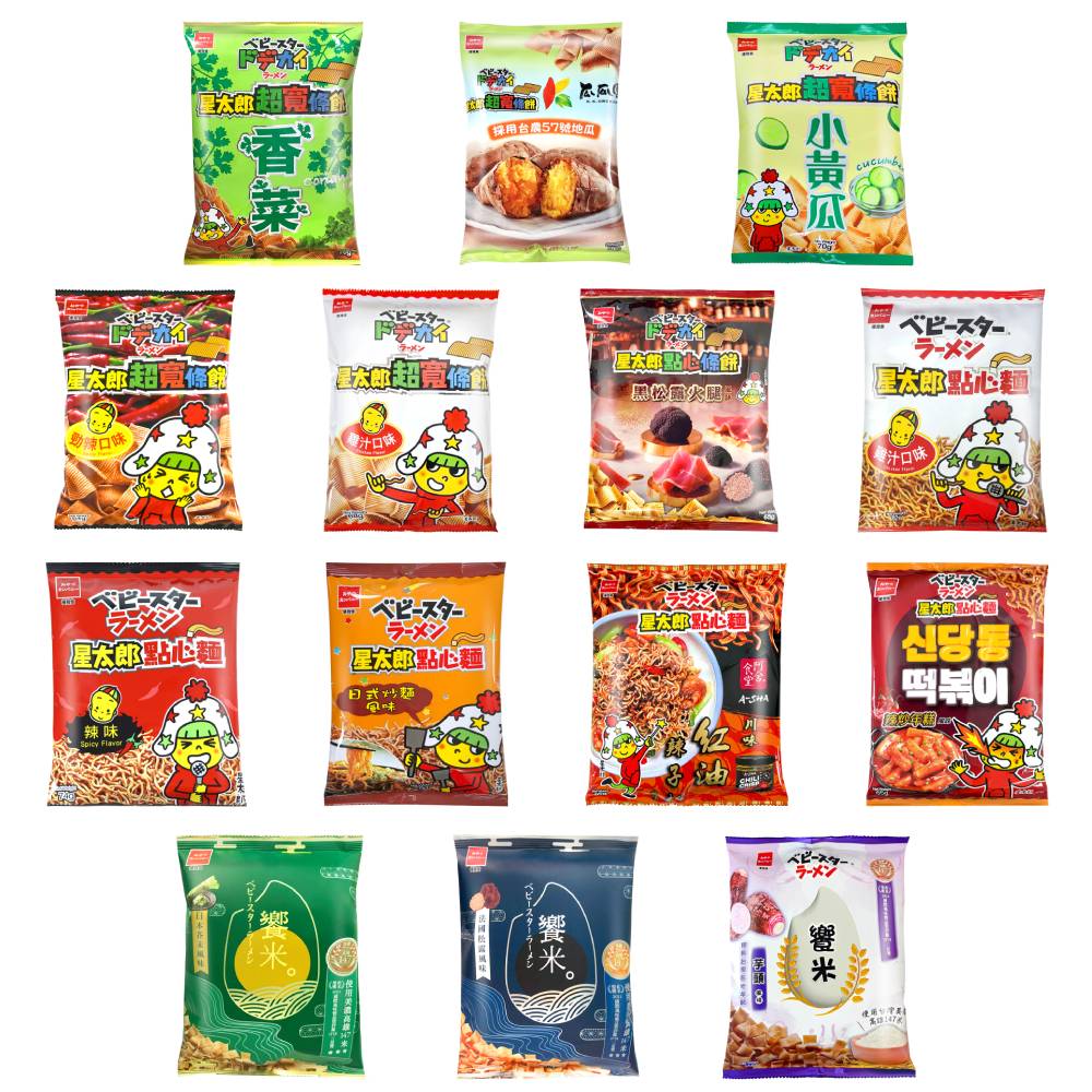 優雅食 點心麵/點心條餅/響米(口味任選)