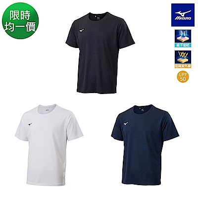 MIZUNO美津濃 LOGO短袖T恤上衣  多色任選
