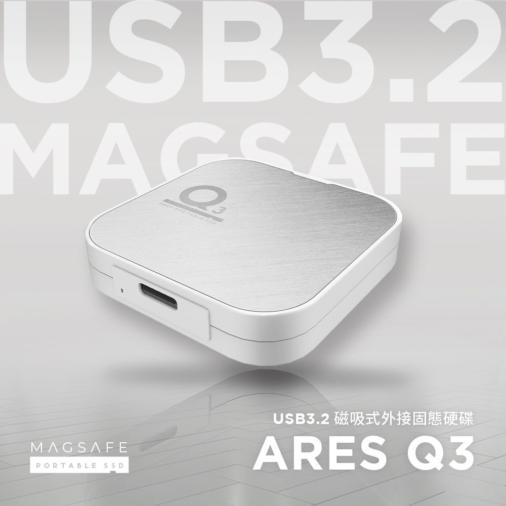 DATO 達多 ARES Q3 Portable SSD 1TB Type C 外接磁吸式固態硬碟(最高達讀：1600MB/s 寫：1500MB/s)