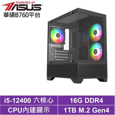 華碩B760平台[BHCY639B9]i5-12400/16G/1TB SSD