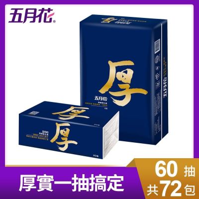 五月花厚棒抽取式衛生紙60抽x72包/箱