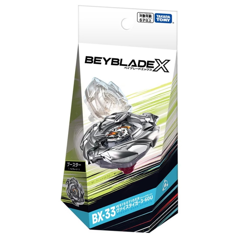 任選日本戰鬥陀螺BX-33 皓戰猛虎BEYBLADE X TAKARA TOMY | 玩具車/迴力