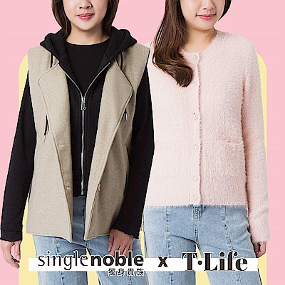 獨身貴族 X T.Life 生日慶限定 最低1折