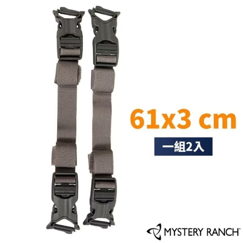 【Mystery Ranch 神秘農場】萬用快扣尼龍織帶(61x3 cm.一組2入)/ 61256 綠灰