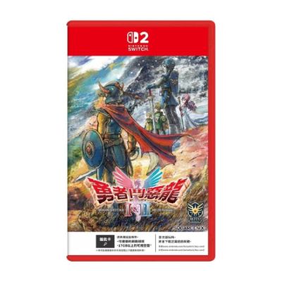 【Nintendo 任天堂】Switch2 NS2 勇者鬥惡龍I & II HD-2D Remake 中文一般版 台灣公司貨 快速到貨