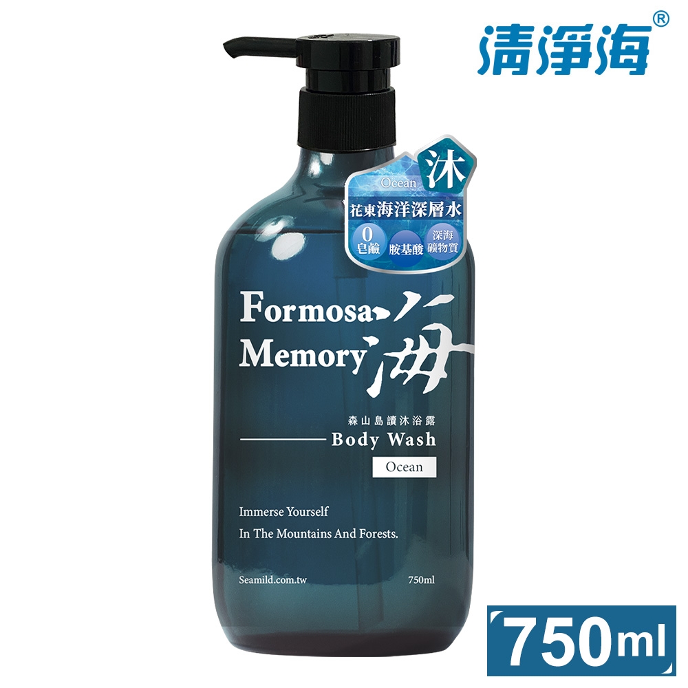 清淨海 森山島讀沐浴露-海 750ml