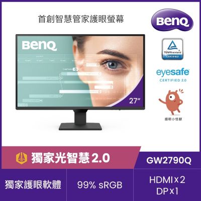 BenQ明基 BenQ GW2790Q 27型 IPS 2K 100Hz光智慧護眼螢幕(HDM/DP/喇叭2W*2)