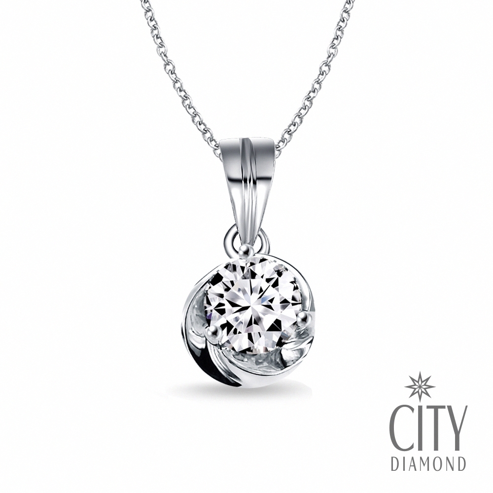 【City Diamond 引雅】天然鑽石50分白K金戒指 鑽戒 鑽墜 項鍊-多款任選(永恆之約系列) (浪漫星晴)