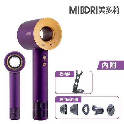 【MIDORI美多莉】Hypersonic高速負離子吹風機-紫金(豪華全配組)