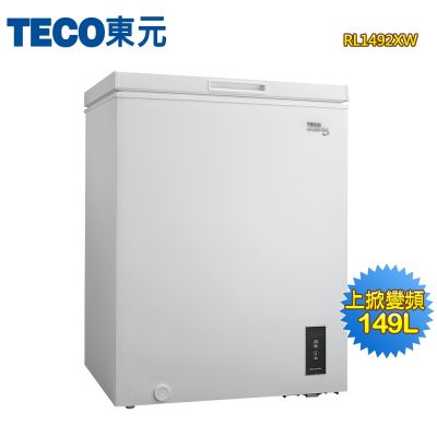 TECO東元 東元TECO 149公升變頻臥式冷凍櫃RL1492XW 含拆箱定位+舊機回收