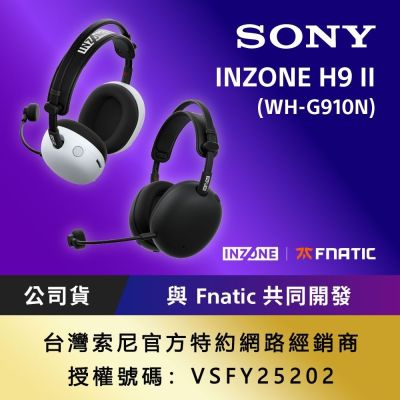 (現貨) SONY 索尼 INZONE H9 II WH-G910N (公司貨 保固12個月)