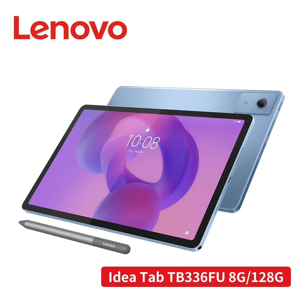Lenovo 聯想Idea Tab TB336FU 11吋平板電腦WiFi (8G/128G) | Lenovo