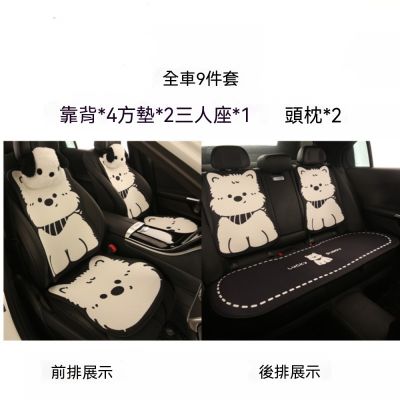 坐墊 椅墊 座椅套 四季通用冰絲汽車坐墊 透氣半包安全氣囊款前後排整套座椅墊(七件套）