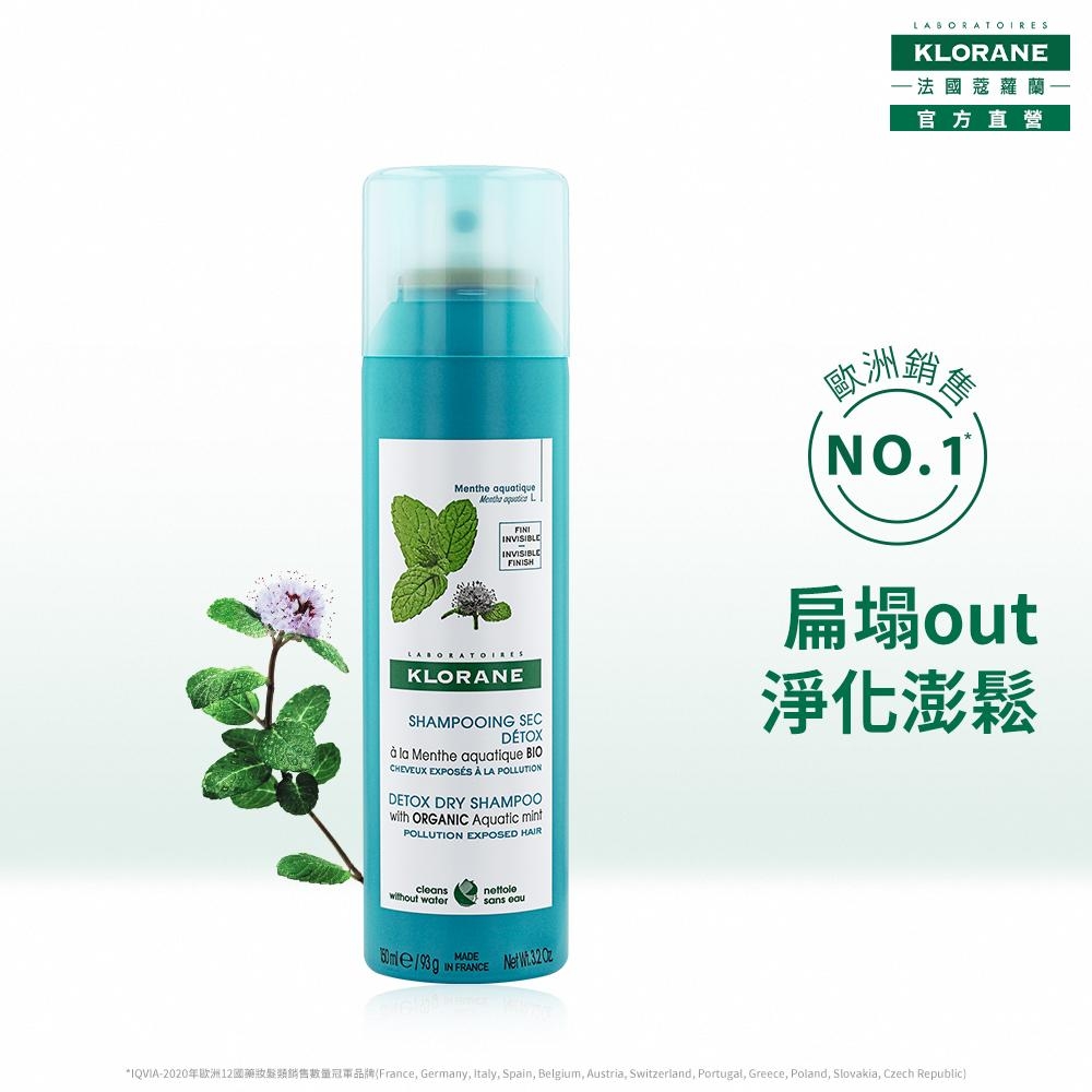 蔻蘿蘭官方直營 涼感淨化乾洗髮150ml