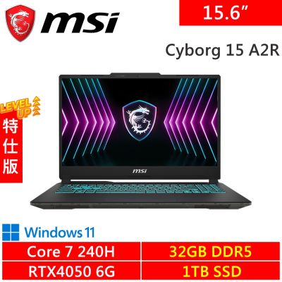MSI微星Cyborg 15 A2RVE-2094TW-SP7 15.6吋 黑(Core 7 240H/32G/1TB PCIE/RTX4050 6G)特仕版