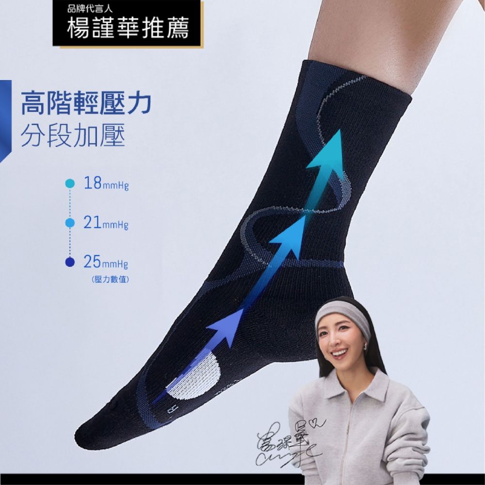【FOOTER除臭襪】CompreX 輕壓力襪 (T92) (黑色)