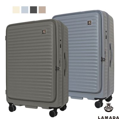 [下單折200]【LAMADA】29吋極簡漫遊系列 II 代煞車輪前開式旅行箱/行李箱(四色可選)