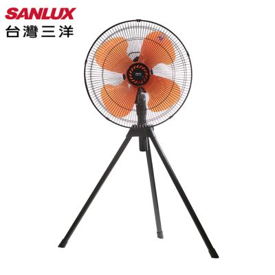 SANLUX台灣三洋 18吋超強風折疊三腳工業扇 OEF-0951