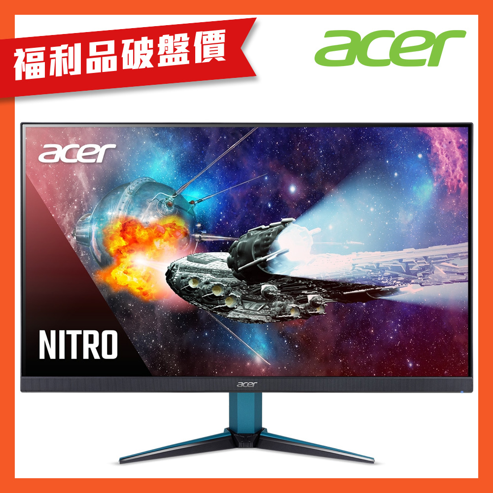 (福利品)Acer 宏碁 VG272U W2 27型電競螢幕 AMD FreeSync Premium